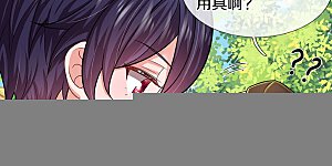 第462话 没关系，我会出手！