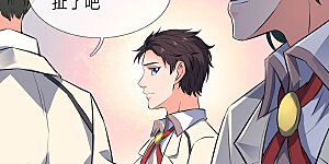 第8话 可以成仙的果子！