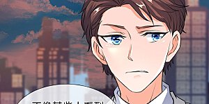 第10话 徐寒，你跟着我干吧