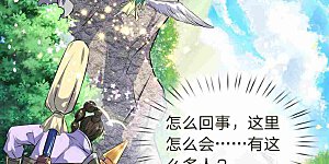 第11话 齐聚！京西峡谷