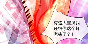 第22话 乱炮打倒老侍奉