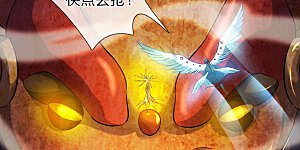 第25话 炼神期的强大巨兽