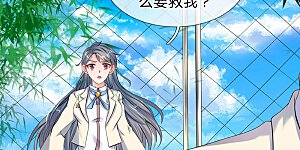 第32话 天台谈话