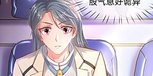 第39话 好诡异的气息