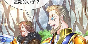 第54话 这老者是谁？