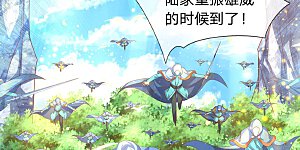 第55话 你为什么不躲？！