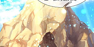 第75话 灵气全无！