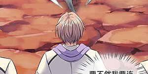 第95话 画风有些不对