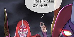 第103话 一力破万法