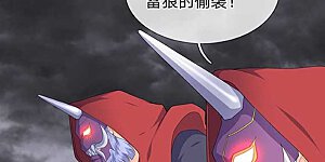 第104话 三劫云雷