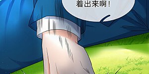 第121话 清北学院的救援