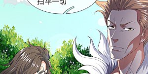 第122话 拯救小弟弟小妹妹