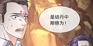 第126话 玩个游戏！