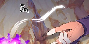 第136话 加点料！