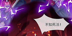 第138话 真是一群疯子