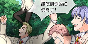 第161话 出京西洞天