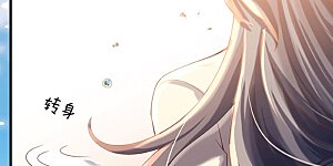 第175话 身份查到了