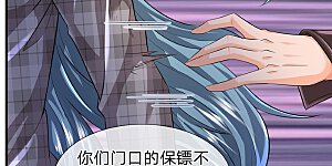 第180话 妖族出世