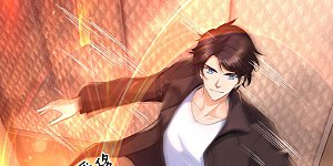 第182话 妖族的力量