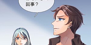 第189话 一鞋底子拍死你！