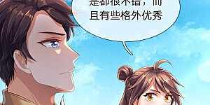 第209话 都看着我干嘛？