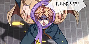 第211话 既然行，那就上！