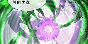 第240话 谁是黑龙王