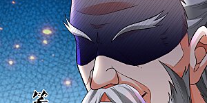 第277话 四象门门主