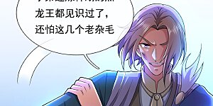 第279话 并肩作战