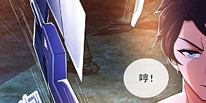 第284话 圣体通天诀