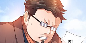 第285话 斗转星移，伤害反弹