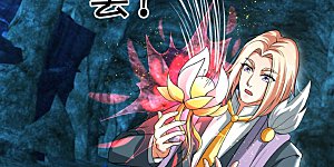 第292话 战利品分发