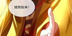 第320话 你到底是谁？