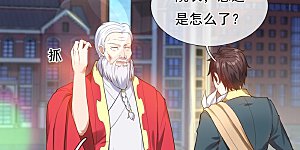 第325话 挑选武器