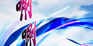 第329话 昆仑墟第一重