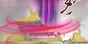 第341话 窃取天帝肉身