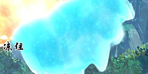 第344话 千钧一发