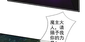 第346话 封印合道花