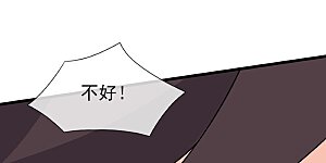 第361话 夺极火神玉