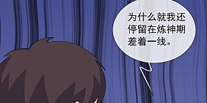 第384话 岛国人到访