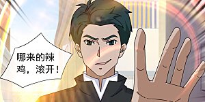 第385话 岛国人的挑衅