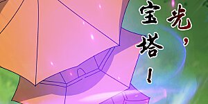 第421话 试探徐寒实力