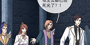 第429话 奥林匹斯圣域