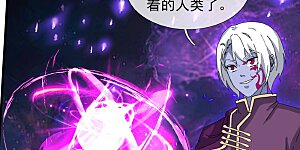 第430话 “可爱”的雅典娜