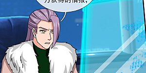 第441话 紧急会议