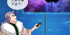 第470话 域外生物