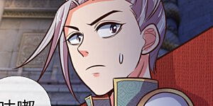 第78话 黄阶九品 丹名圣元