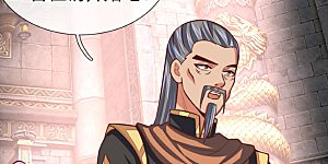 第81话 风雷双石，志在必得