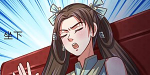 第82话 压轴登场，全场哗然