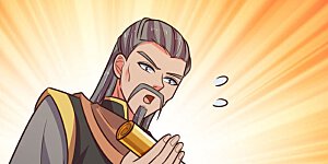 第91话 臣服三年，分文不收